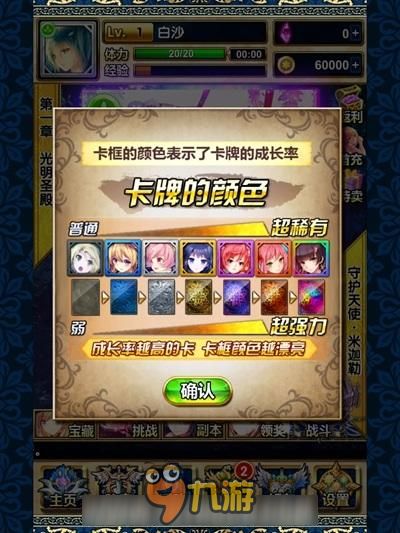 游戏星星大消除游戏攻略 VS 空灵游戏攻略