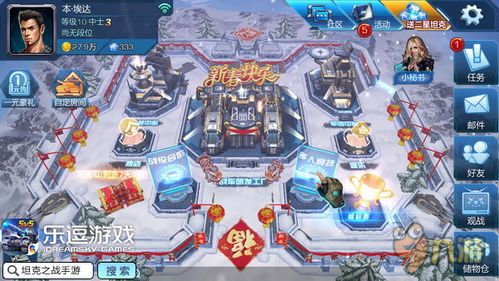 攻略王子的游戏攻略 VS 游戏坦克攻略