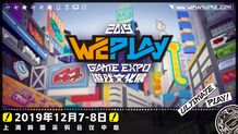 weplay游戏攻略 VS 橙子鬼魂游戏攻略