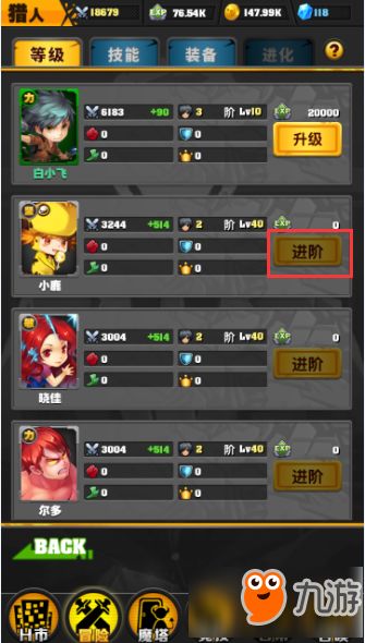 手机版冒险游戏大全攻略 VS 游戏生与死过关游戏攻略