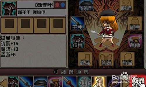 tale游戏攻略 VS 物语游戏玩法攻略