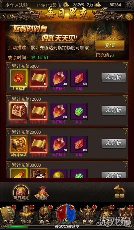 隐藏我的游戏游戏攻略 VS 导演请指教游戏规则攻略