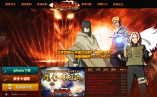 独木森林游戏攻略 VS 火影忍者三部曲游戏攻略 独木森林游戏攻略 VS 火影忍者三部曲游戏攻略