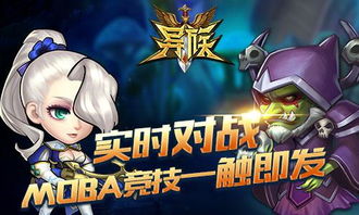 onion游戏攻略 VS 游戏异族攻略