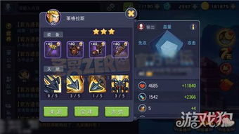 大唐游戏攻略 VS subzero游戏攻略