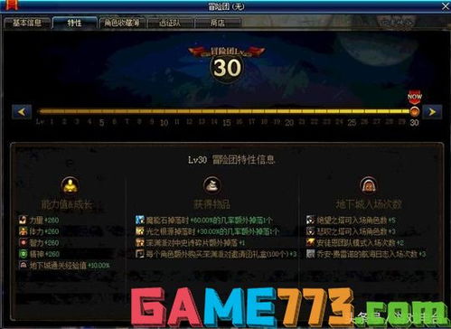 estranged游戏攻略 VS 移动互联网游戏论剑攻略