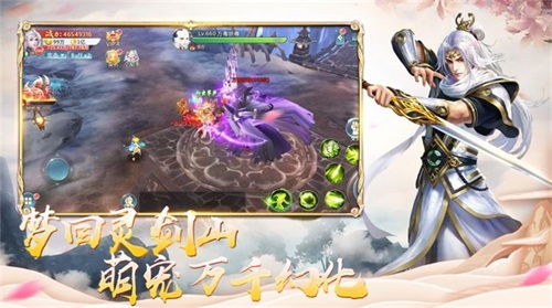 将在游戏攻略 VS 灵剑山开放世界游戏攻略