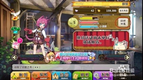 婚姻攻略游戏 VS 培养物语游戏攻略 婚姻攻略游戏 VS 培养物语游戏攻略