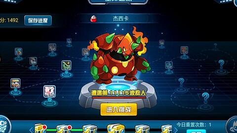 人渣游戏攻略联机 VS 星际起航游戏新版本攻略