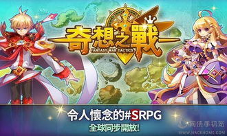 攻略男友游戏下载 VS 天外大战游戏攻略