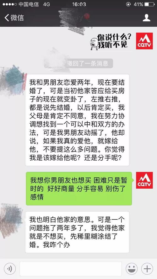 谈婚论嫁游戏攻略 VS postmouse游戏攻略