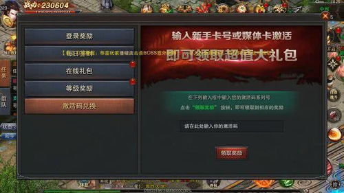 小游戏热血游戏攻略 VS 解忧游戏攻略