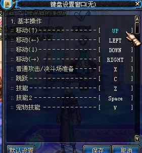 staycatdoors游戏攻略 VS 游戏兵刃攻略