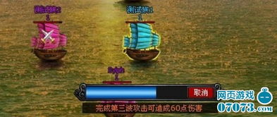 游戏征战攻略 VS 船只生存游戏攻略