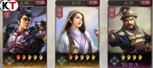 手机三国志游戏攻略视频 VS 画风纸人游戏攻略