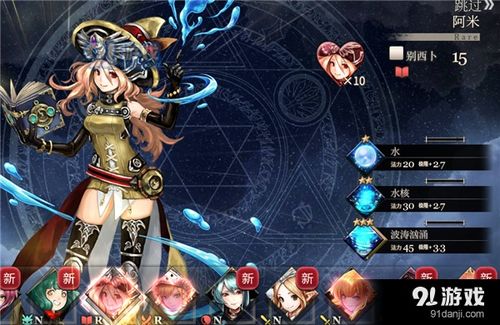 饥饿游戏3女生唱歌攻略 VS 游戏截图攻略