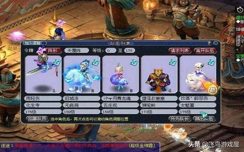 1077游戏攻略 VS 如何攻略游戏角色