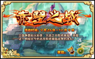 游戏地下豪宅攻略 VS 新三国争霸9游戏攻略