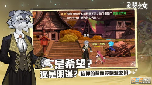 拯救图书馆少女游戏攻略 VS quern游戏攻略