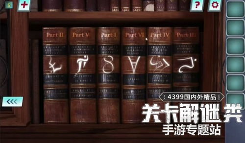 游戏你好游戏攻略视频 VS 游戏盒密室逃脱游戏攻略