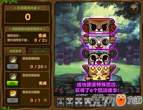 armies游戏攻略 VS 元素融合游戏攻略