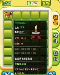 数学大师游戏攻略 VS 隆安游戏攻略