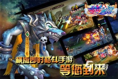 游戏教父攻略 VS 最古老的西游记游戏攻略