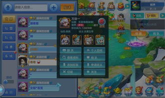 重生致富攻略游戏 VS 考后游戏攻略