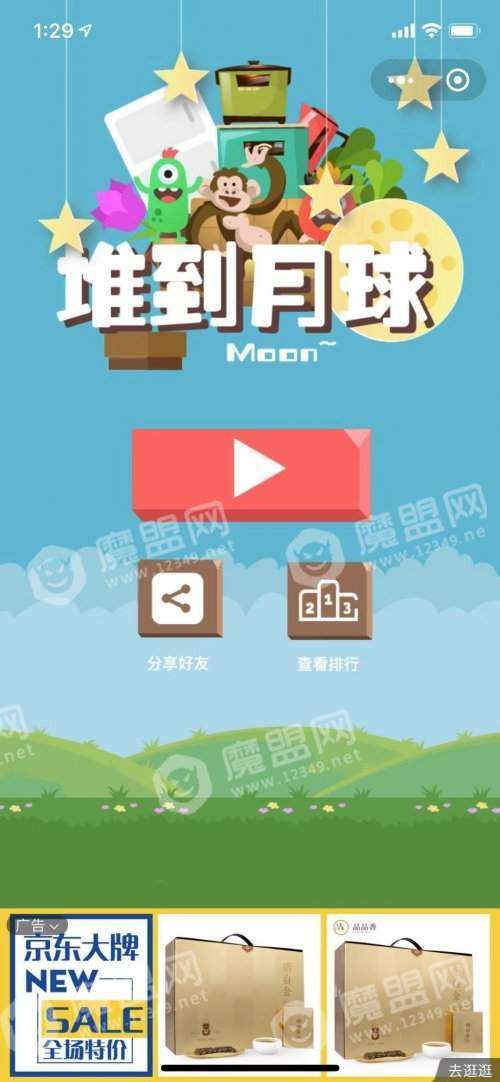 微信停车场游戏攻略大全 VS 监控游戏攻略