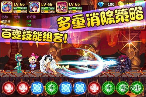 彩虹游戏生活游戏攻略 VS 游戏折扇攻略