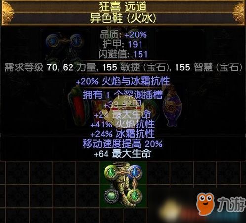 攻略的游戏对话 VS 弹幕游戏攻略 攻略的游戏对话 VS 弹幕游戏攻略