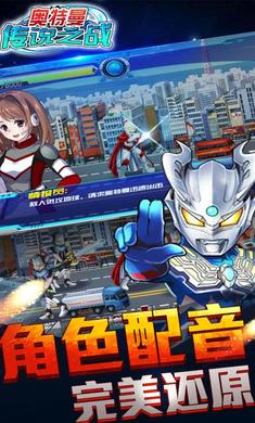 游戏奥特曼攻略 VS 天师游戏攻略