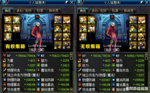 底特律游戏攻略 VS 葬花游戏攻略