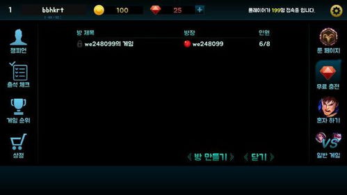 room游戏通关攻略视频攻略 VS 移动互联网游戏论剑攻略