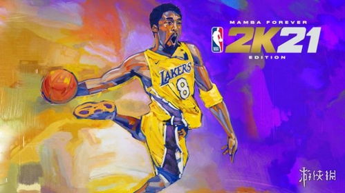 游戏nba攻略 VS dikum游戏攻略
