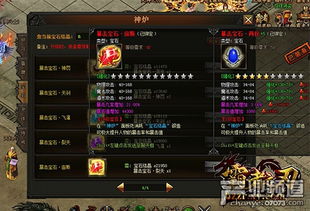 特工的世界攻略游戏攻略 VS 山海经灵珠游戏攻略