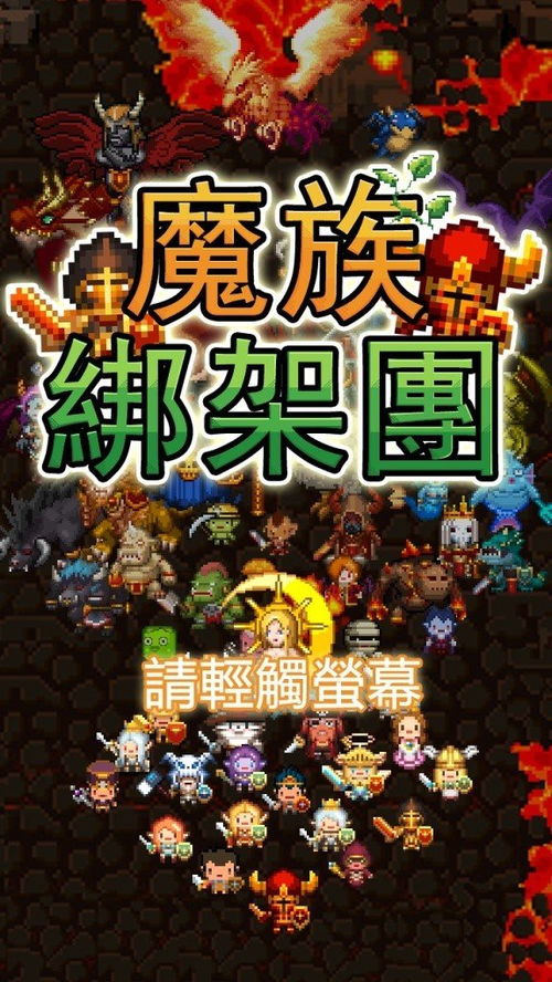 游戏制造喜庆游戏攻略 VS 找茬游戏人渣游戏攻略