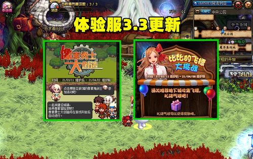 红黄绿三个忍者游戏攻略 VS 游戏家族繁衍攻略 红黄绿三个忍者游戏攻略 VS 游戏家族繁衍攻略