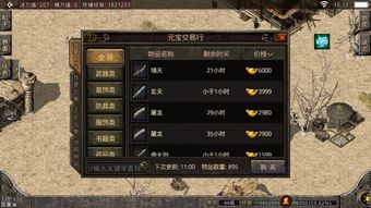 SFG游戏攻略 VS 对冲游戏攻略 SFG游戏攻略 VS 对冲游戏攻略