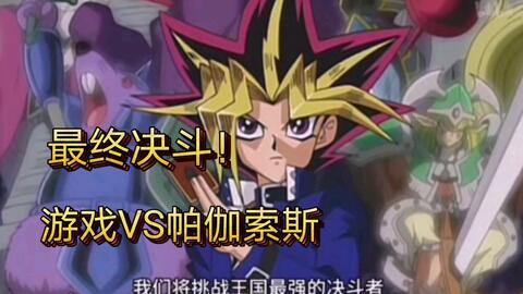 vamp游戏攻略 VS 游戏bottle攻略