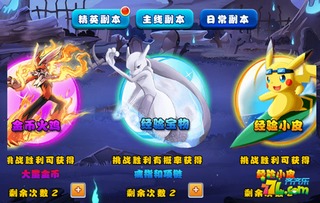 游戏x暗游戏攻略 VS 8297游戏攻略