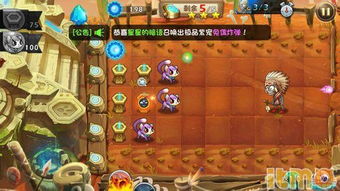 开坦克的攻略游戏叫什么 VS 找不同小游戏第六关攻略