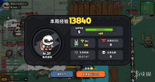 游戏沙盒游戏实况攻略 VS 智慧坑爹游戏大全攻略