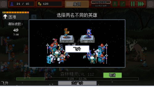 areas游戏攻略 VS 终末游戏攻略
