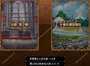 531游戏攻略 VS 训练场游戏视频大全攻略