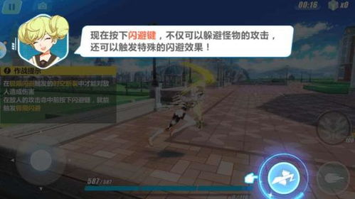 女生解压游戏攻略 VS 游戏危险卫士攻略