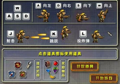 生存小游戏游戏攻略解说 VS 童年回忆游戏姐妹游戏攻略