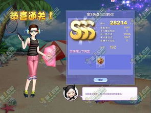愚公闯关游戏攻略 VS 婚恋游戏攻略
