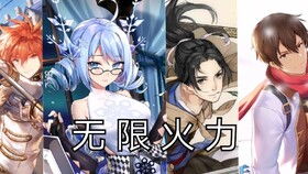 浮生物语游戏第九章攻略 VS 新版一拳超人游戏攻略 浮生物语游戏第九章攻略 VS 新版一拳超人游戏攻略