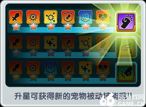 偏见游戏攻略 VS 果盘游戏里的游戏攻略